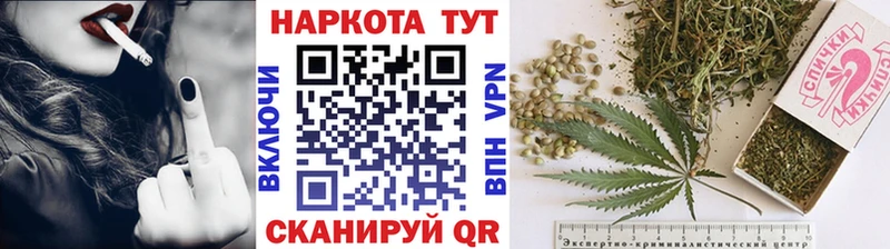 Купить наркотики сайты Ивантеевка МАРИХУАНА Галлюциногенные грибы Лсд 25 Cocaine Амфетамин Меф мяу мяу