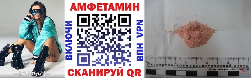 Amphetamine Premium  купить наркотики сайты  Ивантеевка 