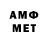 Метамфетамин Декстрометамфетамин 99.9% mrsf