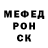 Бутират BDO RedWhiteandSpeckled