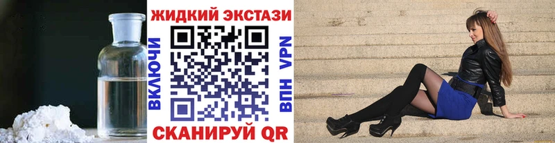 купить наркотик  Ивантеевка  Бутират 99% 