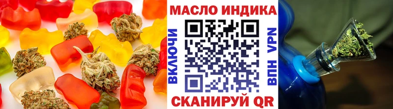 Еда ТГК конопля  хочу   Ивантеевка 