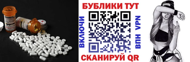 ЭКСТАЗИ 99%  купить  сайты  Ивантеевка 