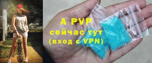мескалин Дмитровск