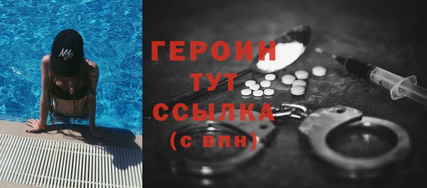 стафф Дмитров