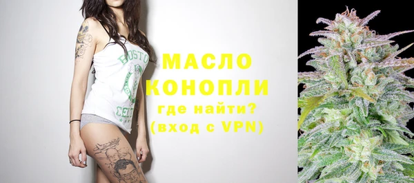 мескалин Дмитровск
