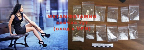 мескалин Дмитровск