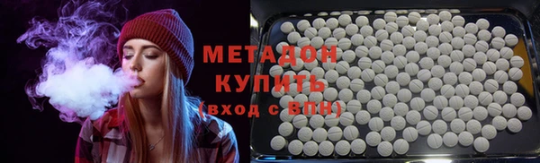 стафф Дмитров