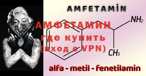 стафф Дмитров