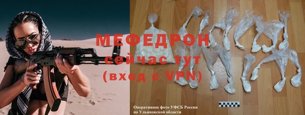стафф Дмитров