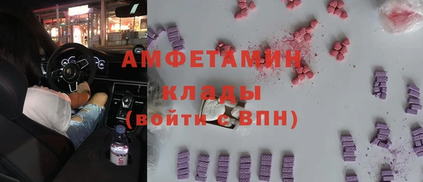 стафф Дмитров