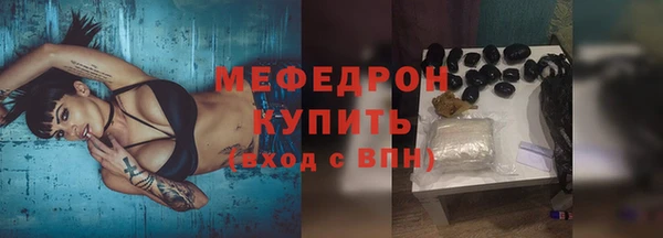 мескалин Дмитровск