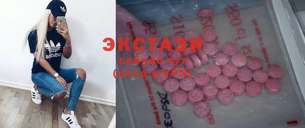 мескалин Дмитровск