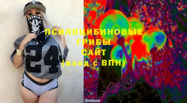 мескалин Дмитровск