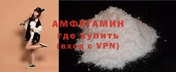стафф Дмитров