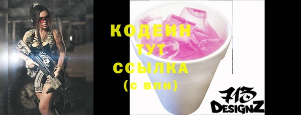 стафф Дмитров