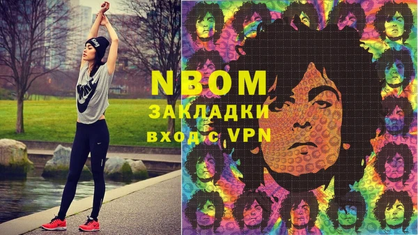 мескалин Дмитровск