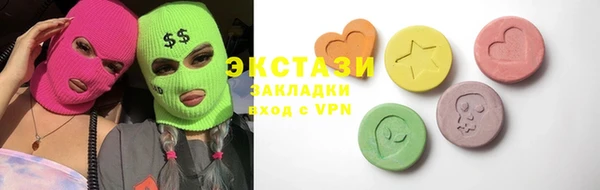 мескалин Дмитровск