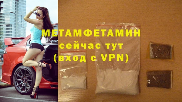 стафф Дмитров