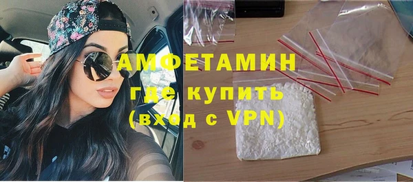 стафф Дмитров