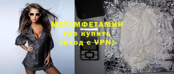 мескалин Дмитровск