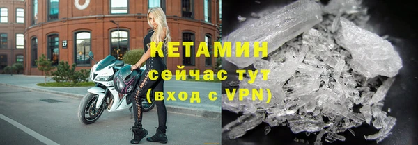 мескалин Дмитровск