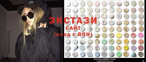 мескалин Дмитровск