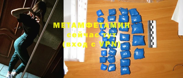 мескалин Дмитровск