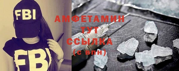 стафф Дмитров