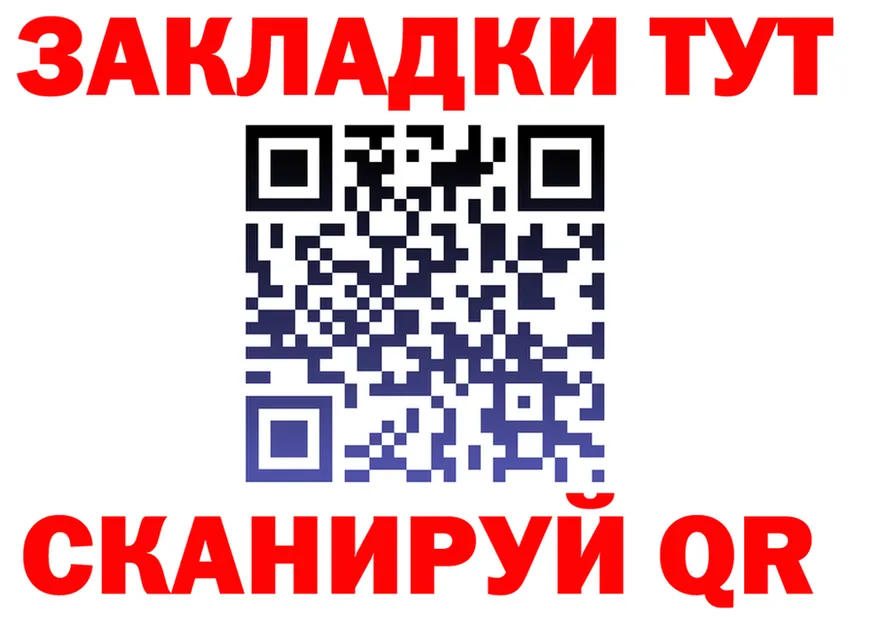 Метадон мёд tor даркнет hydra Ивантеевка