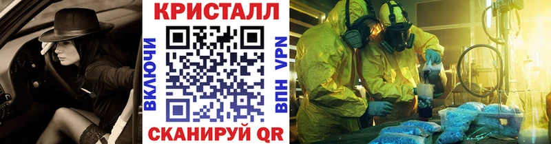Первитин мет  shop формула  Ивантеевка 