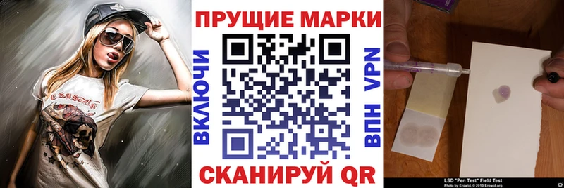продажа наркотиков  Ивантеевка  Марки NBOMe 1500мкг 