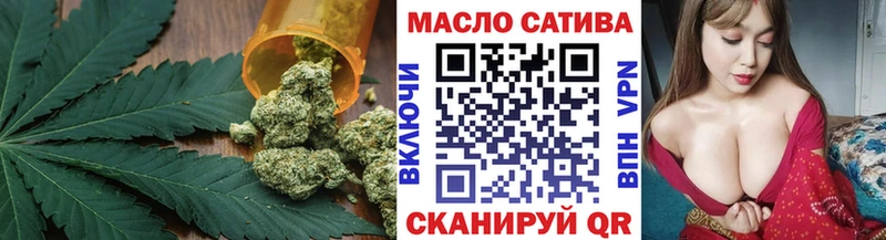 купить   Ивантеевка  Дистиллят ТГК концентрат 